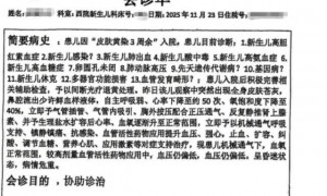 安徽27天新生儿住院治疗黄疸期间去世，家长：监控显示孩子脸朝下被闷挣扎10分钟没了动静，半小时后才被发现