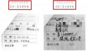 女子13年间掏空公司3500万未被察觉！养猫买玉求神拜佛花费以百万计